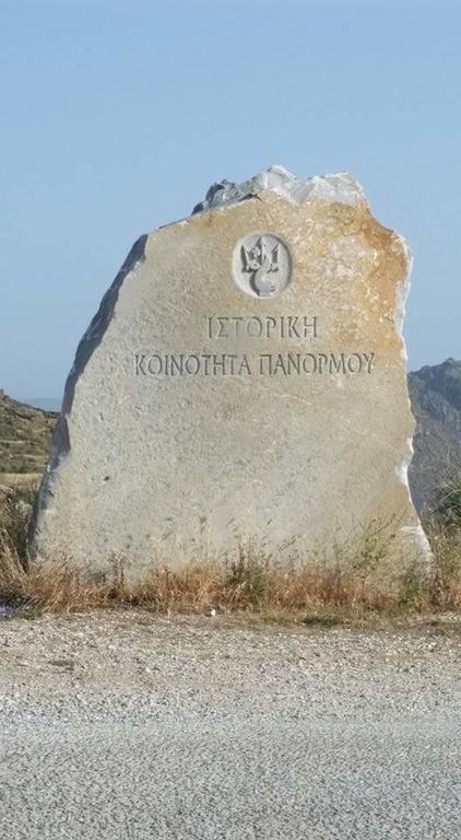 Ioanna'S Villa Pánormos Buitenkant foto